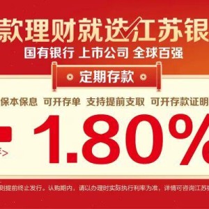 好博体育官方网站-听说，常州已经改名“常洲”了！